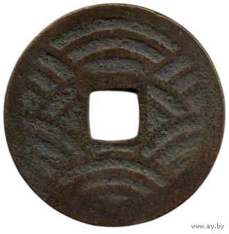 СЁГУНАТ ТОКУГАВА. ЯПОНИЯ. 4 МОНА 1768. 21 ВОЛНА. РЕДКАЯ.