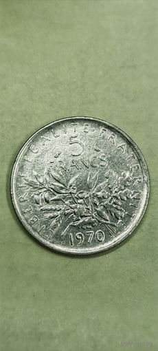 Франция 5 франк 1970