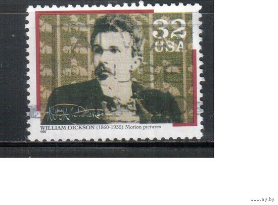 США-1996 (Мих.2698) , гаш., Личности, Изобретатели, Кино