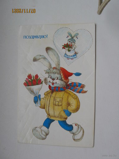 Фирсанова Л. 1988г.