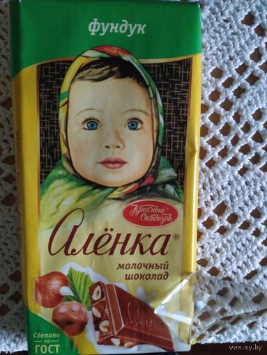 Обёртка шоколад Аленка Красный Октябрь
