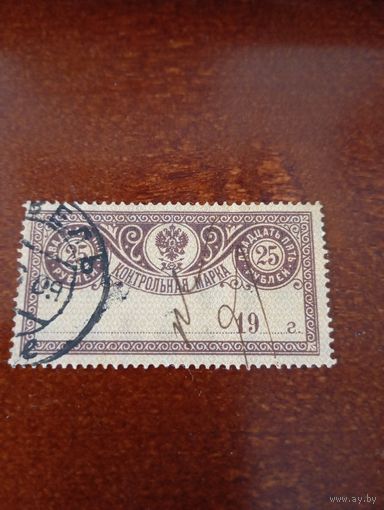 РСФСР контрольная