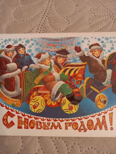 Похитонова С Новым годом!