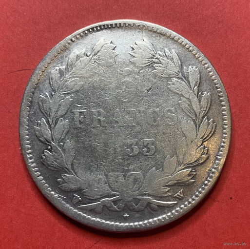 Франция, 5 франков 1833г., Серебро, шайба