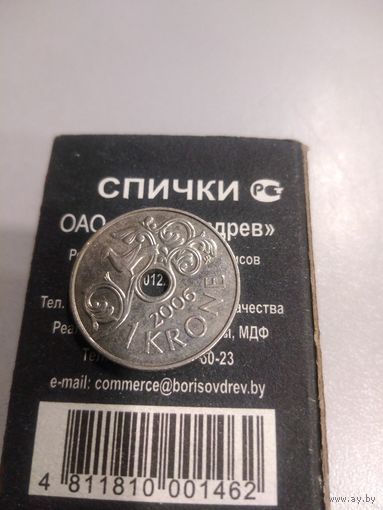 1 крона 2006 г. Норвегия