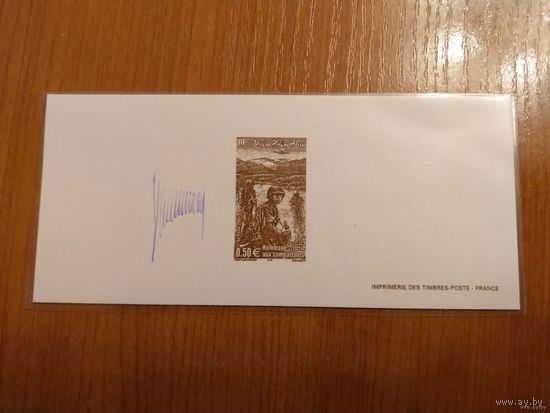 Франция битва при Дьенбьенфу война люкс блок (ки-7)
