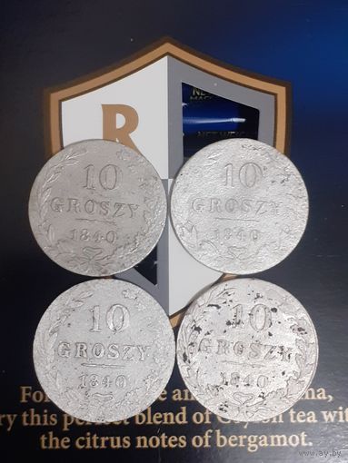 10 грошей 1840 год 4шт.