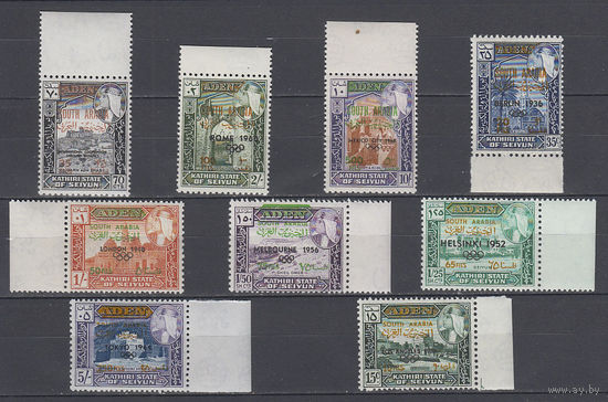 Олимпийские игры. Аден. 1966. 9 марок с надпечатками. Michel N 68-76 (150,0 е)