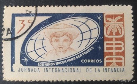 Куба 1963  1 марки из 2 . след от наклейки