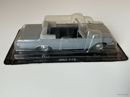 Автолегенда ЗИЛ-117В.