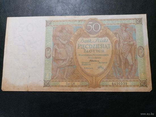 Польша 50 злотых 1929