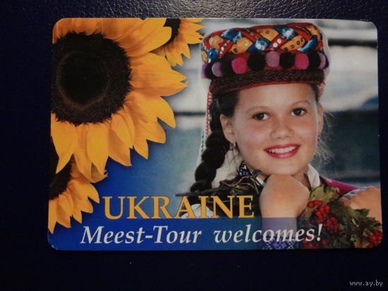 Календарик 2005 г.  Meest - Tour.