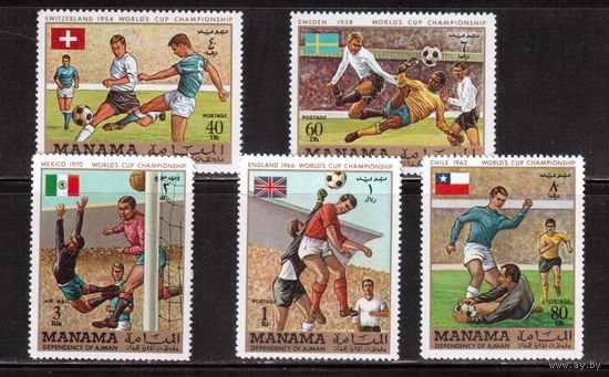 Манама-1970,(Мих.261-267) ** , Спорт,ЧМ по футболу, 5 марок