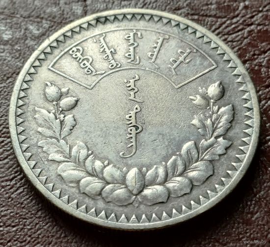 Монголия 1 тугрик, 1925  ( 1-14-1 )
