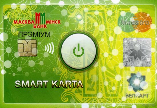 Календарик карманный Банк Москва-Минск 2016