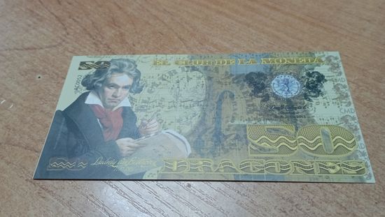 Колумбия 50 Драгонез 2013 Людвиг ван Бетховен Серия Великие люди мира , с 12-и рублей