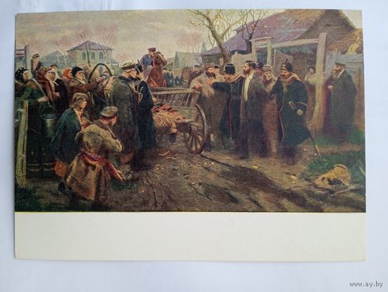 1958. Блок. !905-й год