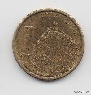 РЕСПУБЛИКА  СЕРБИЯ 1 ДИНАР 2016.