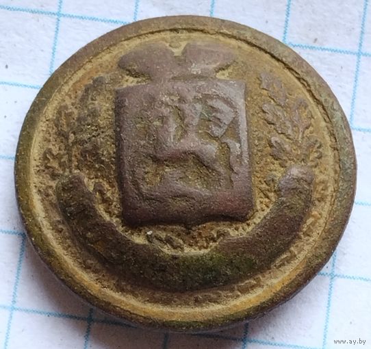 Пуговица РИ. Московская губерния.