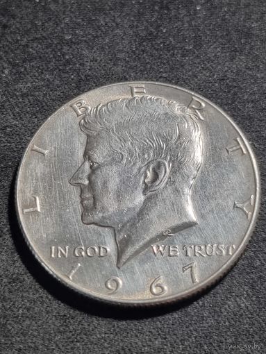 США 50 центов 1967 СЕРЕБРО