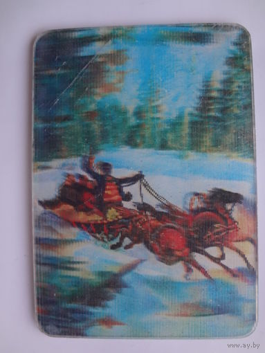 Календарик 1982 г. Тройка (стерео).