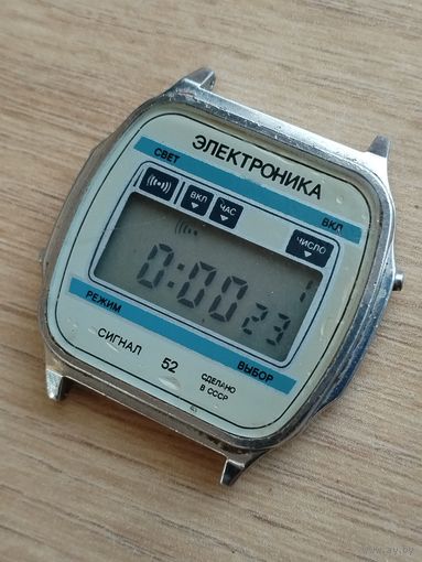 Часы"электроника" 52. СССР. Рабочие.