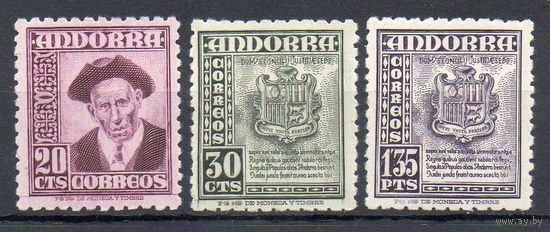Национальные символы Андорра (Испанская почта) 1948 год 3 марки