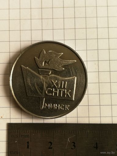 Настольная медаль.