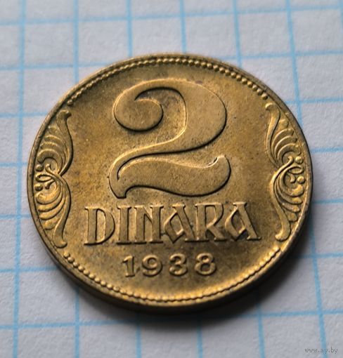 КОРОЛЕВСТВО ЮГОСЛАВИЯ  2 ДИНАРА 1938 ГОД