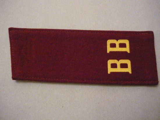 Погон ВВ