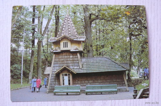 Львовская область. Трускавец; 1983, чистая, ДМПК.