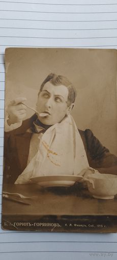 Открытка подписана