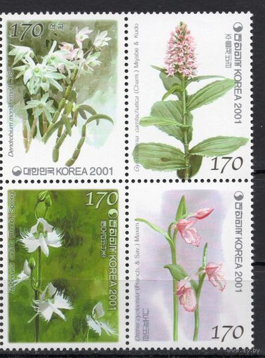 Корея Южная 2001. Флора. Цветы 4 марки 2210