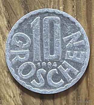 10 Грошей Австрия 1994г.