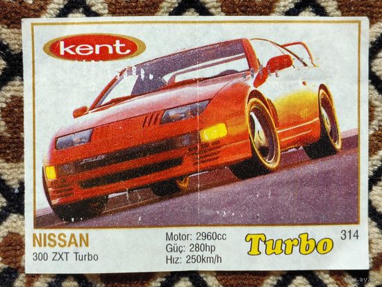 Вкладыш Turbo (Турбо) 5 серия (261-330, Yellow, золотая тонкая рамка), номер 314, Nissan 300 ZXT Turbo. Возможен небольшой торг.