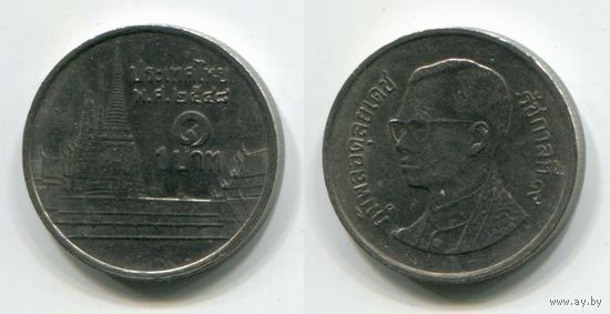 Таиланд. 1 бат (2005, XF)