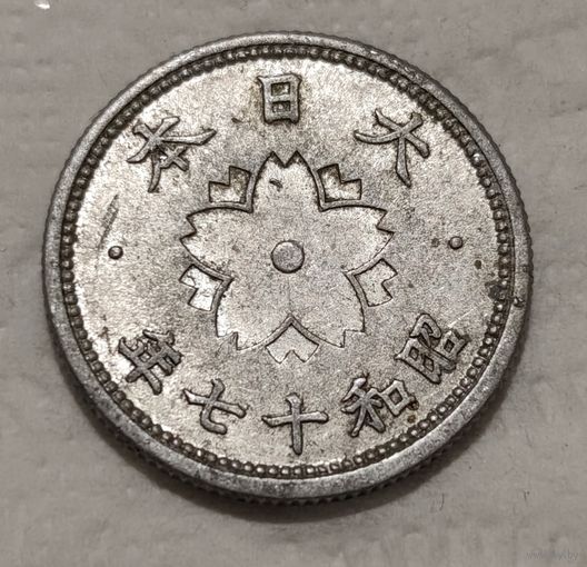 Япония 10 сенов, 1942 (2-14-196)