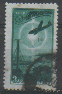Заг. 1371. 1949. Аэрофлот. Арктика. Гаш.