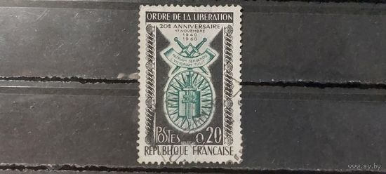 РАСПРОДАЖА ФРАНЦИЯ 1960г. Полная серия. Гаш.