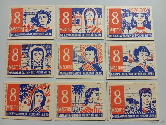 Спичечные этикетки ф.Маяк. 8 Марта. 1961 год