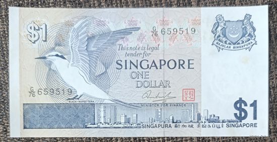 1 доллар 1976 года - Сингапур - UNC