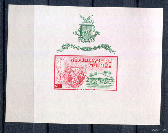 Гвинея - 1964г. - Всемирная выставка в Нью-Йорке - 1 блок - полная серия, MNH [Mi bl. 4]. #O-Se-Z-2-36