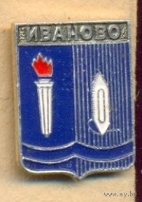 Иваново. Серия –  Лебедь в круге.