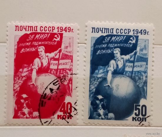Ссср