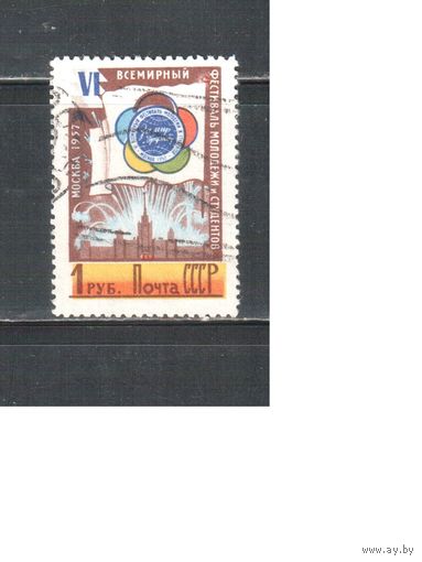 СССР-1957, (Заг.1899), гаш.  , Фестиваль