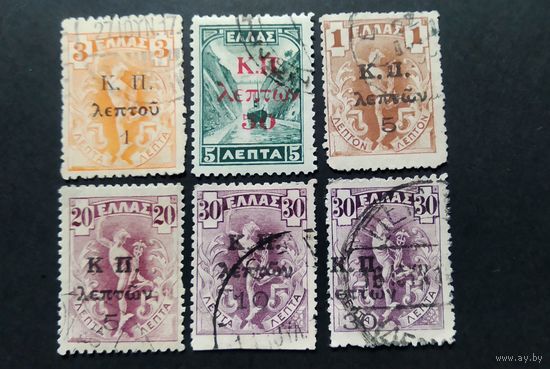 Греция \419н\ 1917  война благотворительная марка Гермес надпечатка  кц9ми