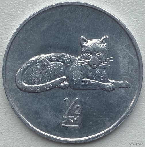 Северная Корея (КНДР) 1/2 чона 2002 г. Леопард