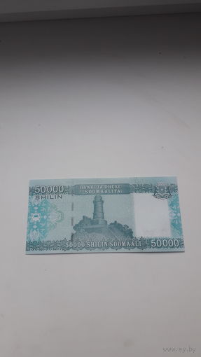СОМАЛИ 50000  шиллингов/ пятьдесят тысяч/2010 год