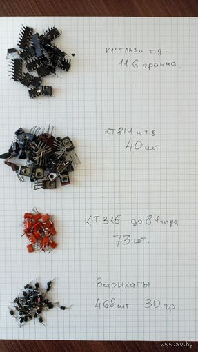 Детальки разные