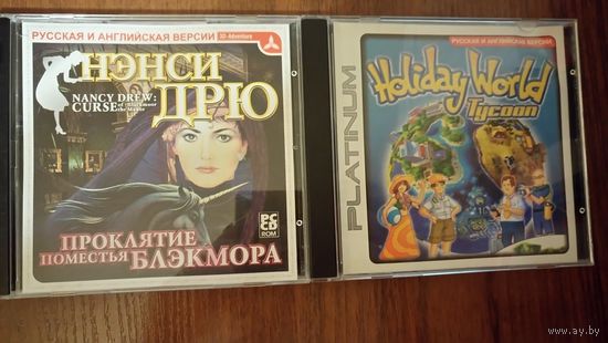 КОМПЬЮТЕРНАЯ ИГРА 2CD НЭНСИ ДРЮ, HOLIDAY WORLD/